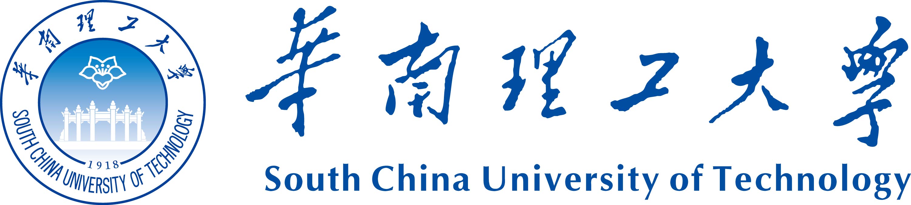 华南理工大学